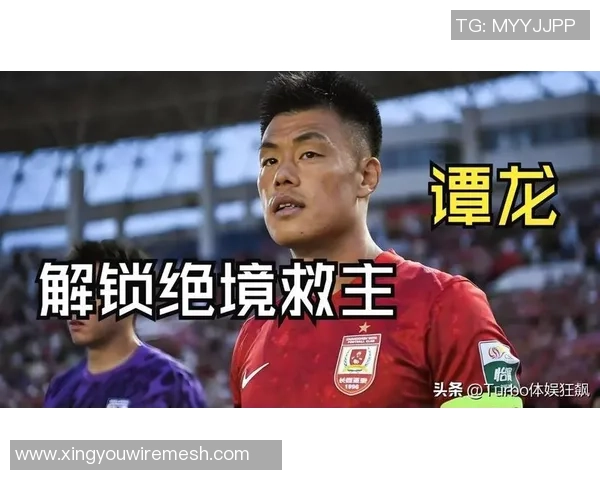 国足球星罕见爆料直指幕后真相引发球迷热议舆论场再度沸腾